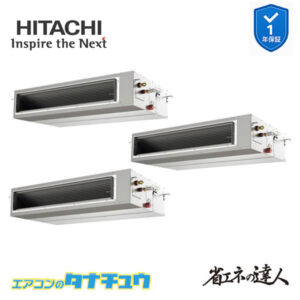 RPI-GP335RSHG4 日立 業務用エアコン  てんうめ 12馬力 三相200V 同時トリプル 省エネの達人