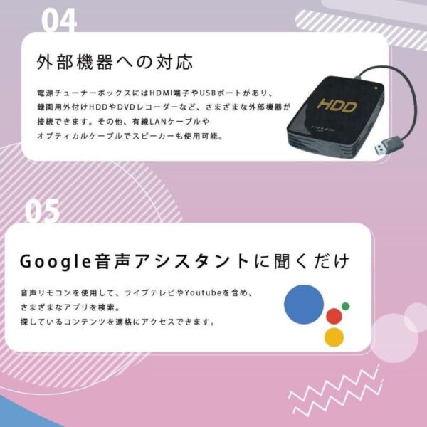 正規代理店 浴室テレビ 16V型 mirarel 16MBTW+ Google TV搭載 防水 ネット動画 地デジBSCS - 画像 (8)
