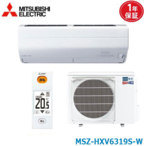 エアコン 20畳 MSZ-HXV6319S-W 三菱電機 ズバ暖霧ヶ峰 ピュアホワイト  2019年モデル (取り寄せ品) (/MSZ-HXV6319S-W/)