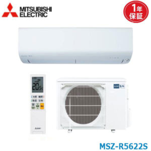 エアコン 18畳 MSZ-R5622S 三菱電機 霧ヶ峰   2022年モデル (取り寄せ品) (/MSZ-R5622S/)