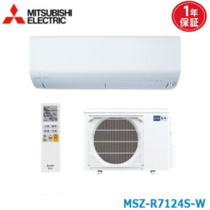 エアコン 23畳 MSZ-R7124S-W 三菱電機 霧ヶ峰 ピュアホワイト  2024年モデル (取り寄せ品) (/MSZ-R7124S-W/)