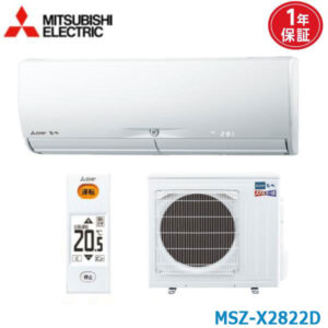 エアコン 10畳 MSZ-X2822D 三菱電機 霧ヶ峰   2022年モデル (取り寄せ品) (/MSZ-X2822D/)