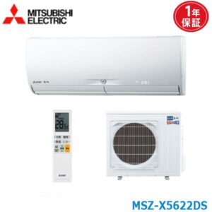 エアコン 18畳 MSZ-X5622DS 三菱電機 霧ヶ峰   2022年モデル (取り寄せ品) (/MSZ-X5622DS/)