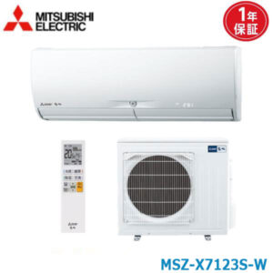 エアコン 23畳 MSZ-X7123S-W 三菱電機 霧ヶ峰 ピュアホワイト  2023年モデル (取り寄せ品) (/MSZ-X7123S-W/)