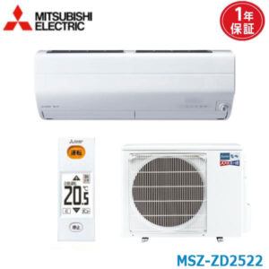 エアコン 8畳 MSZ-ZD2522 三菱電機 ズバ暖霧ヶ峰   2022年モデル (取り寄せ品) (/MSZ-ZD2522/)