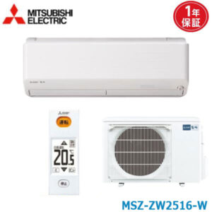 エアコン 8畳 MSZ-ZW2516-W 三菱電機 霧ヶ峰 ウェーブホワイト  2016年モデル (取り寄せ品) (/MSZ-ZW2516-W/)