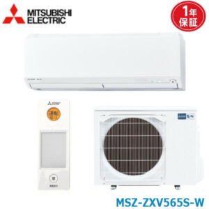 エアコン 18畳 MSZ-ZXV565S-W 三菱電機 霧ヶ峰 ウェーブホワイト  2015年モデル (取り寄せ品) (/MSZ-ZXV565S-W/)