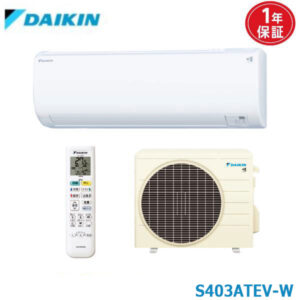 エアコン 14畳 S403ATEV-W ダイキン ホワイト   2023年モデル (取り寄せ品) (/S403ATEV-W/)