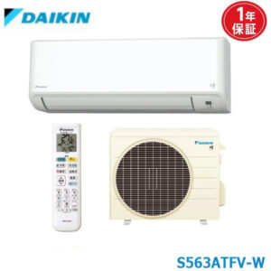 エアコン 18畳 S563ATFV-W ダイキン ホワイト   2023年モデル (取り寄せ品) (/S563ATFV-W/)