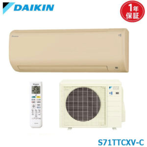 エアコン 23畳 S71TTCXV-C ダイキン ベージュ   2016年モデル (取り寄せ品) (/S71TTCXV-C/)