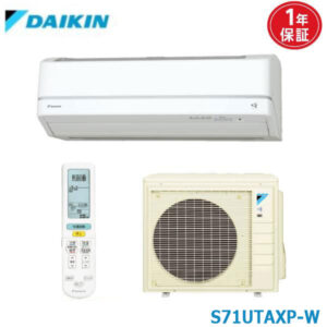 エアコン 23畳用 S71UTAXP-W ダイキン 2017年モデル (取り寄せ品) (/S71UTAXP-W/)