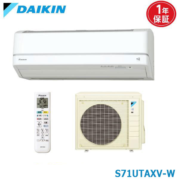 エアコン 23畳 S71UTAXV-W ダイキン ホワイト 2017年モデル (取り寄せ