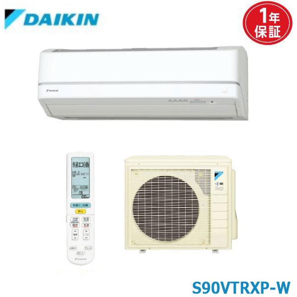 ◯2000 ダイキン【S90XTAXP-W】2020年 29畳 エアコン 中古 ◯2000