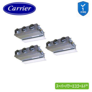 GBSC22414MUB 業務用エアコン 8馬力 ビルトイン 同時トリプル 三相200V ワイヤード 日本キヤリア(東芝) スーパーパワーエコゴールド  (メーカー直送)