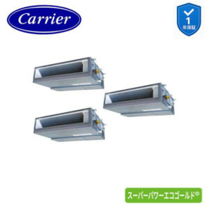 GDSC22414MUB 業務用エアコン 8馬力 ダクト 同時トリプル 三相200V ワイヤード 日本キヤリア(東芝) スーパーパワーエコゴールド  (メーカー直送)