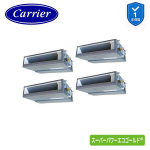GDSF22414MUB 業務用エアコン 8馬力 ダクト 同時ダブルツイン 三相200V ワイヤード 日本キヤリア(東芝) スーパーパワーエコゴールド  (メーカー直送)