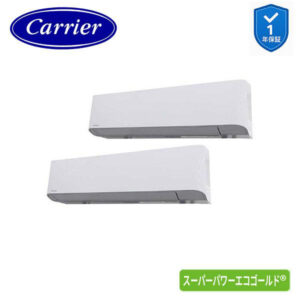 GKSB22414XU 業務用エアコン 8馬力 壁掛形 同時ツイン 三相200V ワイヤレス 日本キヤリア(東芝) スーパーパワーエコゴールド  (メーカー直送)