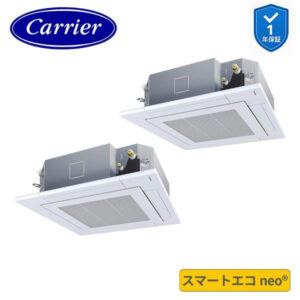 GUEB112121XU 業務用エアコン 4馬力 天カセ４方向 同時ツイン 三相200V ワイヤレス 日本キヤリア (東芝) スマートエコneo 26年モデル (メーカー直送)