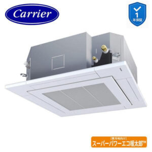 GUHA140111MUB 業務用エアコン 5馬力 天カセ４方向 シングル 三相200V ワイヤード 日本キヤリア (東芝) スーパーパワーエコ暖太郎 26年モデル (メーカー直送)