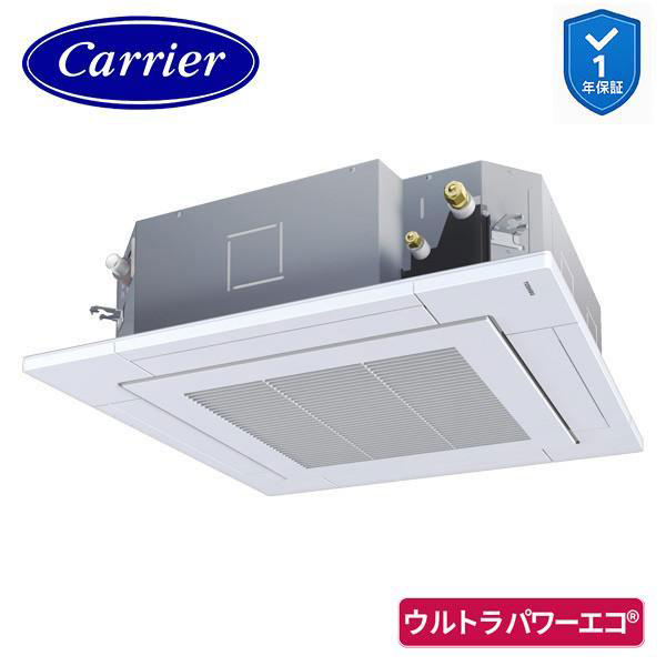 2023年製　東芝　業務用エアコン　天カセエアコン　2.5馬力　三相200V GUXA06313J1MUB 業務用エアコン 2.5馬力 天カセ4方向 シングル 単相