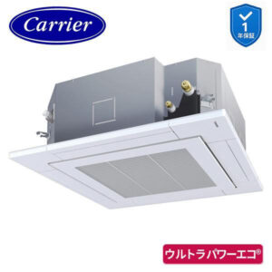 GUXA160131MUB 業務用エアコン 6馬力 天カセ４方向 シングル 三相200V ワイヤード 日本キヤリア (東芝) ウルトラパワーエコ 26年モデル (メーカー直送)