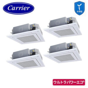 GUXF22413P1MUB 業務用エアコン 8馬力 天カセ4方向 同時ダブルツイン 三相200V ワイヤード 日本キヤリア (東芝) ウルトラパワーエコ 26年モデル (メーカー直送)