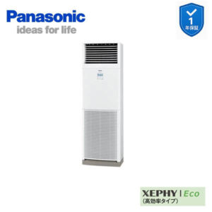 PA-P112B7HC 業務用エアコン 床置形 4.0馬力 シングル 三相200V XEPHY Eco ワイヤード エコナビ付(メーカー直送)