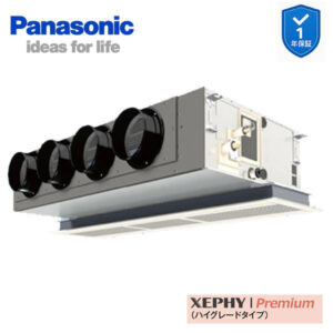 PA-P112U7KNCX 業務用エアコン 4方向天井カセット形 4.0馬力 シングル PA-P112U7KNCX 業務用エアコン 4方向天井カセット形 4.0馬力 シングル