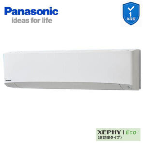 PA-P112K7HCX 業務用エアコン 壁掛形 4.0馬力 シングル 三相200V XEPHY Eco ワイヤレス エコナビ付(メーカー直送)