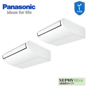 PA-P112T7HDNCX 業務用エアコン 天井吊形 4.0馬力 同時ツイン 三相200V XEPHY Eco ワイヤレス(メーカー直送)
