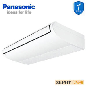 PA-P112T7KNC 業務用エアコン 天井吊形 4.0馬力 同時トリプル 三相200V フル暖　XEPHY  ワイヤード(メーカー直送)