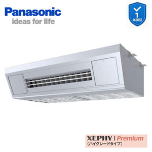 PA-P112VK7GNC 業務用エアコン 高温吸込み対応天吊形厨房用 4.0馬力 同時ダブルツイン 三相200V XEPHY Premium ワイヤード(メーカー直送)