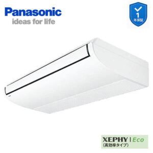PA-P140T7HNCX 業務用エアコン 天井吊形 5.0馬力 同時トリプル 三相200V XEPHY Eco ワイヤレス(メーカー直送)