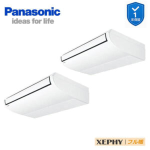 PA-P140T7KDNCX 業務用エアコン 天井吊形 5.0馬力 同時ツイン 三相200V フル暖　XEPHY  ワイヤレス(メーカー直送)