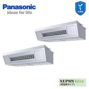 PA-P160V7HDNC 業務用エアコン 天吊形厨房用 6.0馬力 同時ツイン 三相200V XEPHY Eco ワイヤード(メーカー直送)