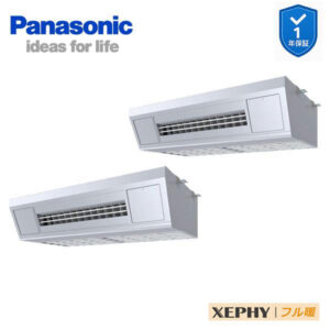 PA-P160V7KDNC 業務用エアコン 天吊形厨房用 6.0馬力 同時ツイン 三相200V フル暖　XEPHY  ワイヤード(メーカー直送)