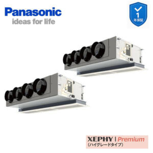 PA-P224F7GDNC 業務用エアコン 天井ビルトインカセット形 0 同時ツイン 三相200V XEPHY Premium ワイヤード(メーカー直送)