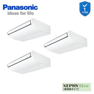 PA-P224T7HTC 業務用エアコン 天井吊形 0 同時トリプル 三相200V XEPHY Eco ワイヤード エコナビ付(メーカー直送)