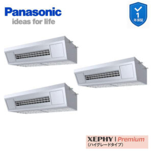 PA-P224V7GTNC 業務用エアコン 天吊形厨房用 0 同時トリプル 三相200V XEPHY Premium ワイヤード(メーカー直送)