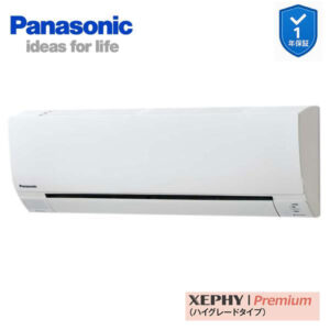 PA-P40K7SGC 業務用エアコン 壁掛形 1.5馬力 シングル 単相200V XEPHY Premium ワイヤード エコナビ付(メーカー直送)