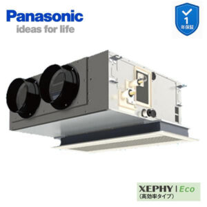 PA-P50F7SHNC 業務用エアコン 天井ビルトインカセット形 2.0馬力 シングル 単相200V XEPHY Eco ワイヤード(メーカー直送)
