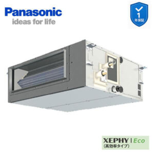 PA-P50FE7SHC 業務用エアコン ビルトインオールダクト形 2.0馬力 シングル 単相200V XEPHY Eco ワイヤード エコナビ付(メーカー直送)