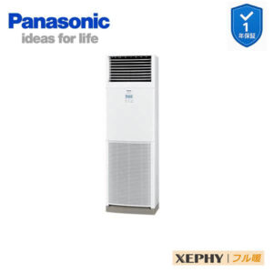 PA-P56B7KNC 業務用エアコン 床置形 2.3馬力 シングル 三相200V フル暖　XEPHY  ワイヤード(メーカー直送)