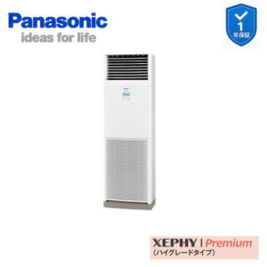 PA-P56B7SGC 業務用エアコン 床置形 2.3馬力 シングル 単相200V XEPHY Premium ワイヤード エコナビ付(メーカー直送)