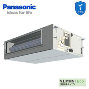 PA-P56FE7HCL 業務用エアコン ビルトインオールダクト形 2.3馬力 シングル 三相200V XEPHY Eco ワイヤード エコナビ付 左配管機種(メーカー直送)