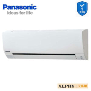 PA-P56K7KC 業務用エアコン 壁掛形 2.3馬力 シングル 三相200V フル暖　XEPHY  ワイヤード エコナビ付(メーカー直送)