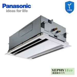 PA-P56L7HNC 業務用エアコン 2方向天井カセット形 2.3馬力 シングル 三相200V XEPHY Eco ワイヤード 左配管機種(メーカー直送)