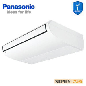 PA-P80T7KNC 業務用エアコン 天井吊形 3.0馬力 同時トリプル 三相200V フル暖　XEPHY  ワイヤード(メーカー直送)