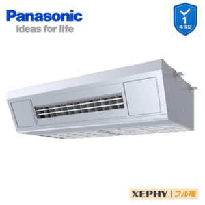 PA-P80V7KNC 業務用エアコン 天吊形厨房用 3.0馬力 同時ダブルツイン 三相200V フル暖　XEPHY  ワイヤード(メーカー直送)