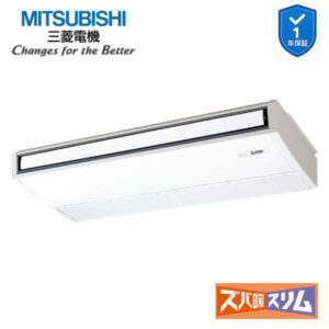 PCZ-DHRMP140K6 業務用エアコン 天吊形 5馬力 標準シングル 三相200V ムーブアイ 三菱電機 ズバ暖スリム ワイヤード (メーカー直送)